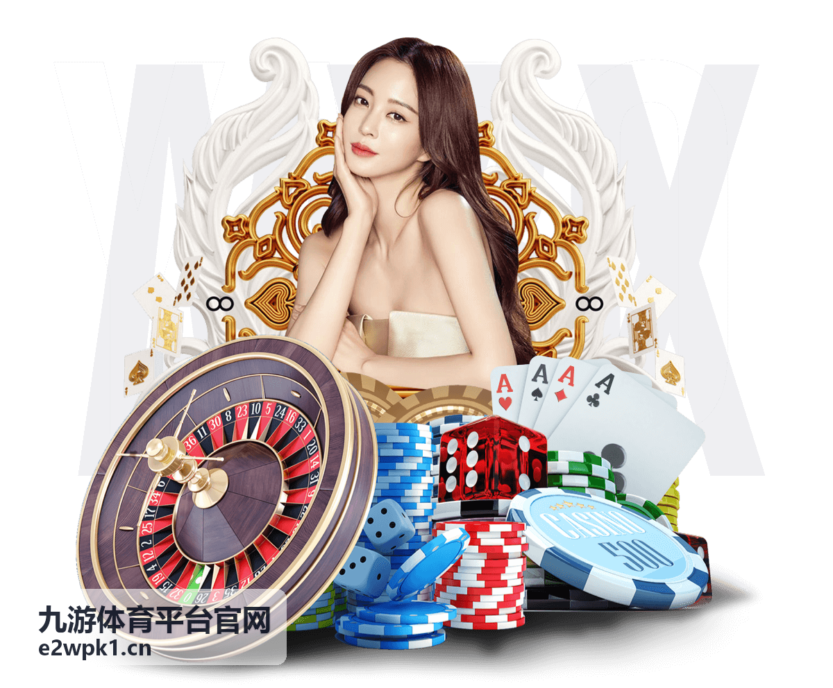 九游体育平台官网赛后要点复盘